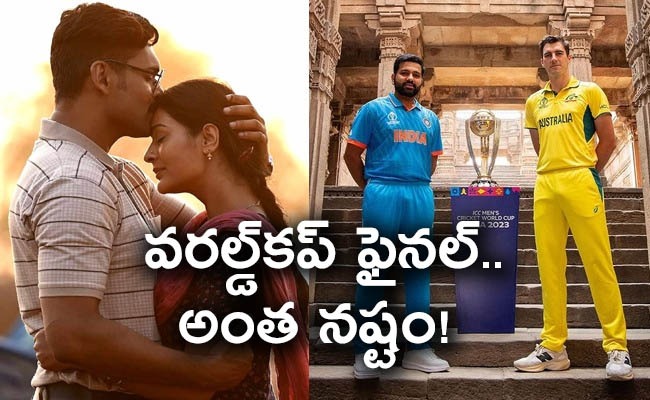 mangalavaaram-movie-world-c.jpg