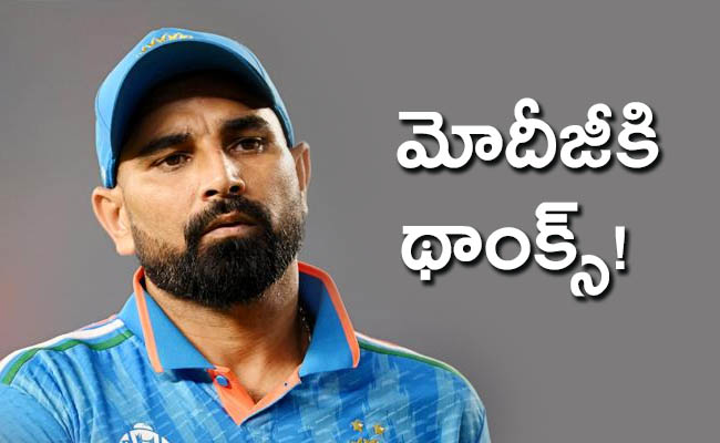 mohammad-shami-01.jpg