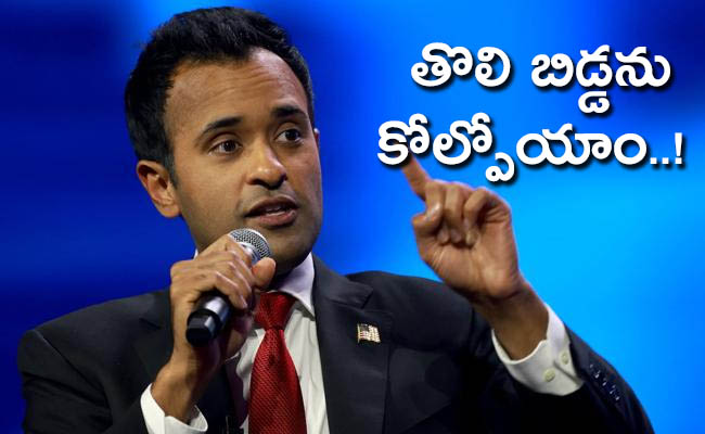vivek-ramaswamy-01.jpg