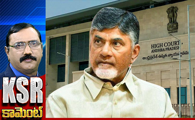 Kommineni-Analysis-Of-Ap-High-Court.jpg