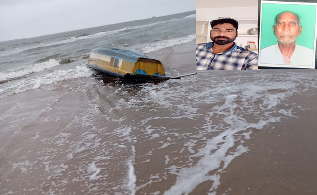 kakinada-port-missing.jpg