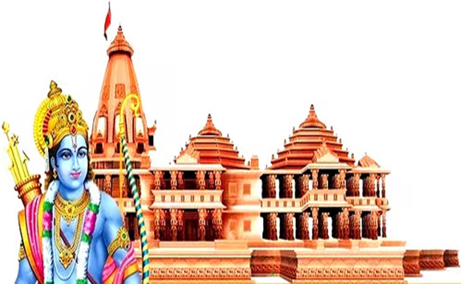 rammandir.jpg