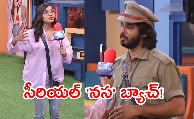 Bigg-Boss-7-Telugu-Day.jpg