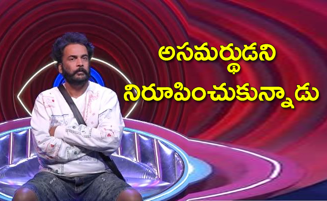 Bigg-Boss-7-Telugu.jpg