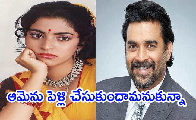 R-Madhavan-Recalls-He-Wanted-to-Marry.jpg
