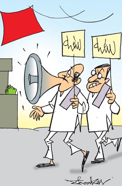Sakshi-Cartoon-On-Election-.jpg