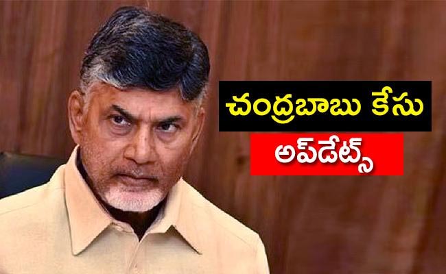 TDP-Chandrababu-Cases-Petit.jpg
