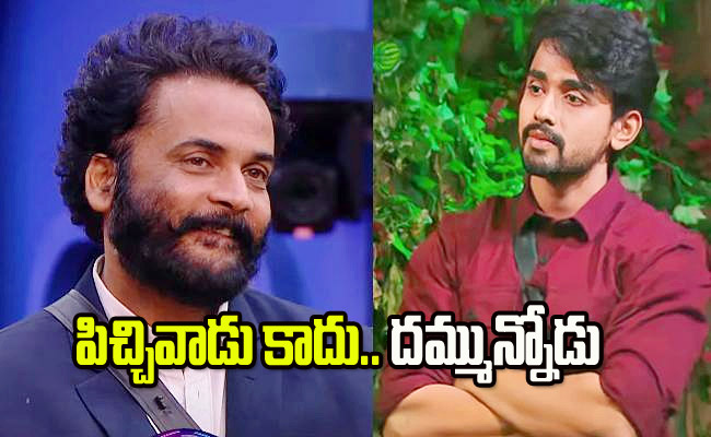 Bigg-Boss.jpg