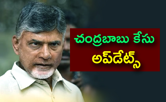 TDP-Chandrababu-Cases_1.jpg