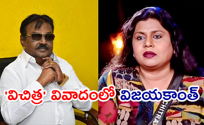 Tamil-Actress-Vichitra-Complaint-Casting.jpg