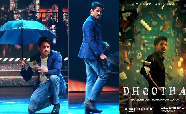 dhootha-amazon.jpg