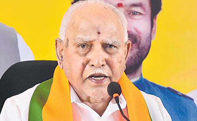 karnataka.jpg
