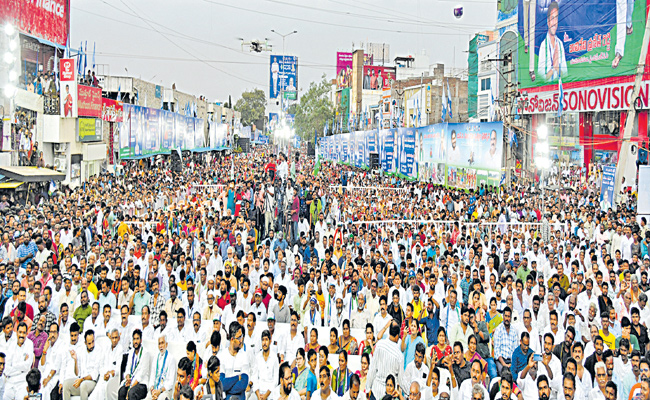 ongole.jpg