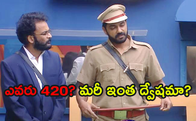 Bigg-Boss-Telugu-7.jpg