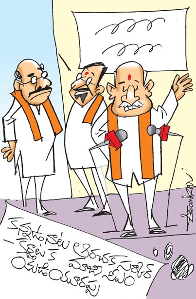 Karnataka-Ex-Cm-Yediyurappa.jpg