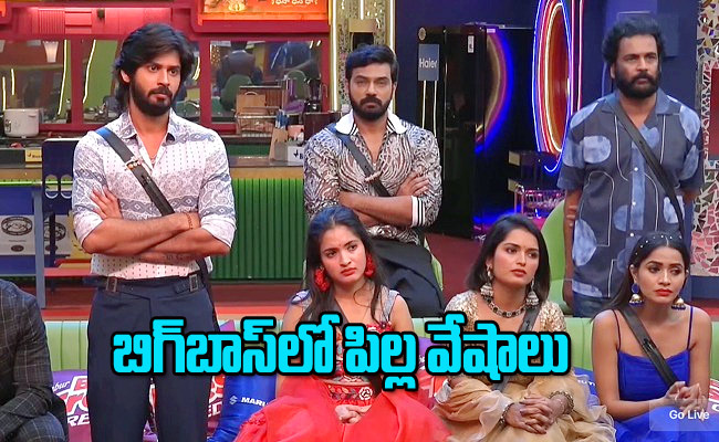 Bigg-Boss.jpg