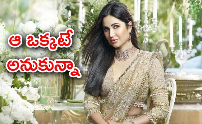 Katrina-Kaif-01.jpg
