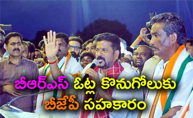 Revanth-Reddy-01.jpg
