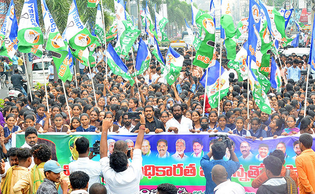 Ysrcp-Samajika-Sadhikara.jpg