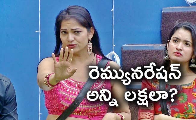 ashwini-sree-bb-7-telugu-.jpg