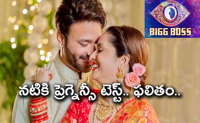 bigg-boss-17-ankita-lokhande-pregnancy-01.jpg