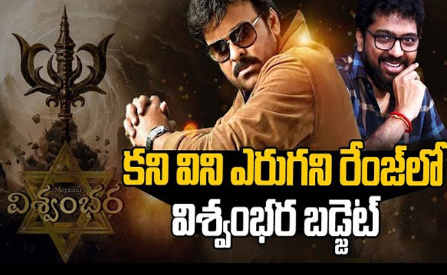 chiru.jpg