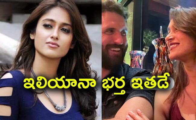 ileana-husband.jpg