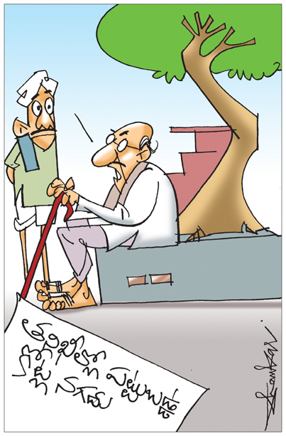 sakshi-cartoon.jpg