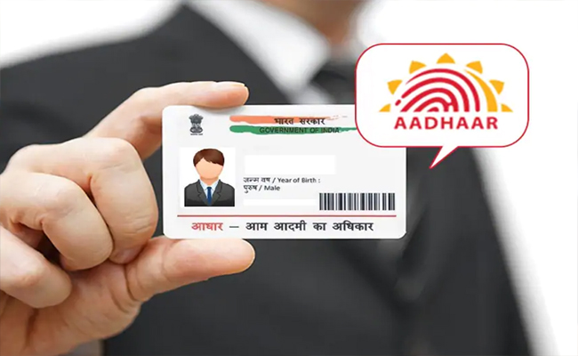 adhaar01.jpg