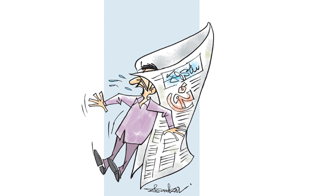 eenadu.jpg