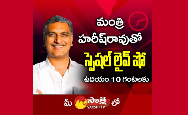 harish-rao.jpg