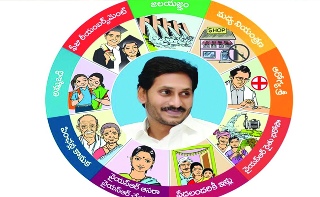 jagan_20navarathana.jpg