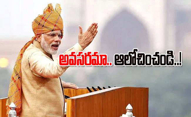modi2.jpg