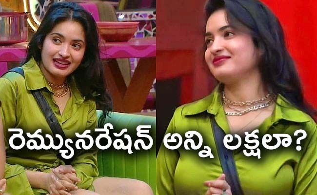 rathika-bigg-boss-7-.jpg
