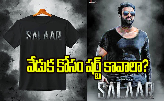 salaar_0.jpg