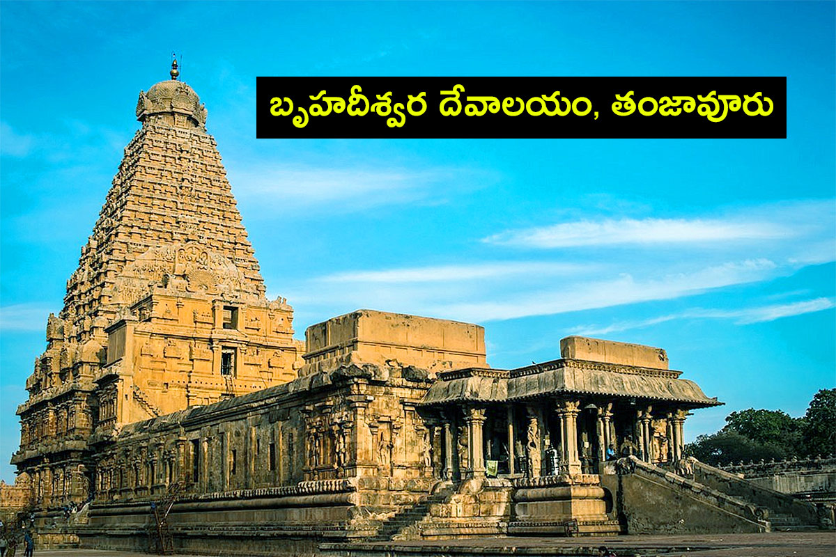 Shiva_20Temples_20in_20India_20that_20Every_20Shiva_20Devotee_20should_20Visit-16.jpg 17