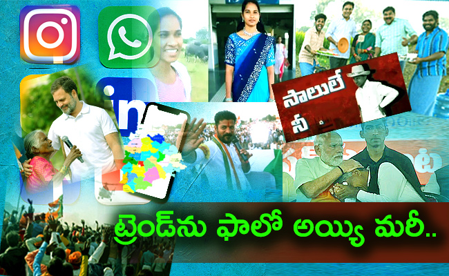 Telangana_20Assembly_20Elections2023social-media.jpg.jpg