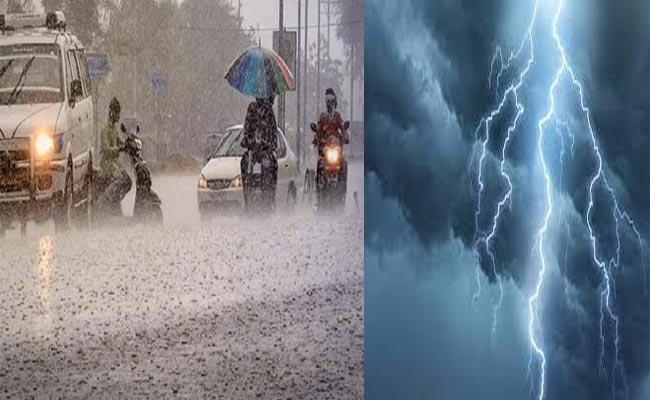 rains.jpg