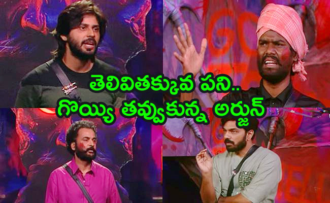Bigg-Boss-Telugu-7.jpg