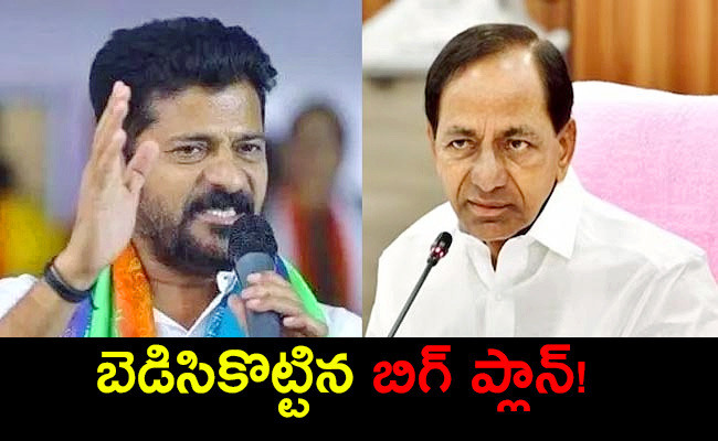 TelanganaPolitics.jpg