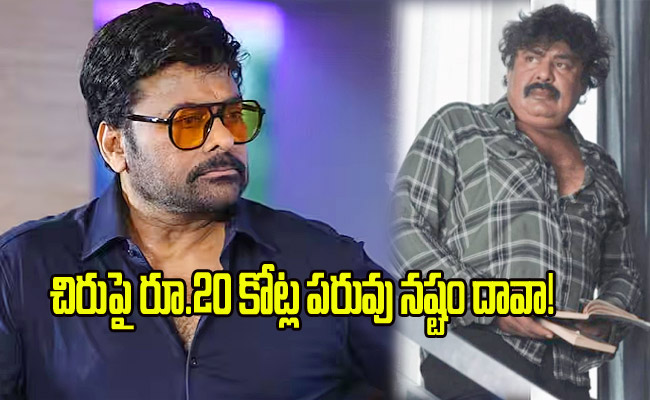 chiranjeevi12.jpg