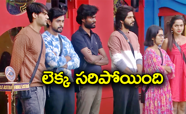 Bigg-Boss-Telugu7-01.jpg