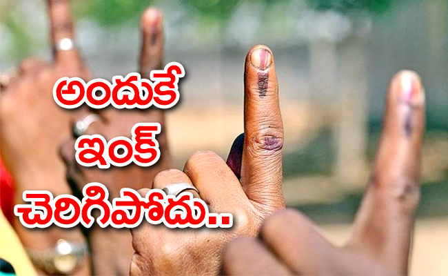 Indelible-Election-Ink-01.jpg