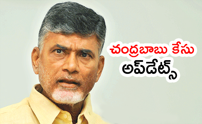 TDP-Chandrababu-Cases-Petitions-And-Political.jpg
