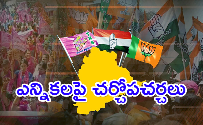 Telangana-Assembly-Elections-2023.jpg