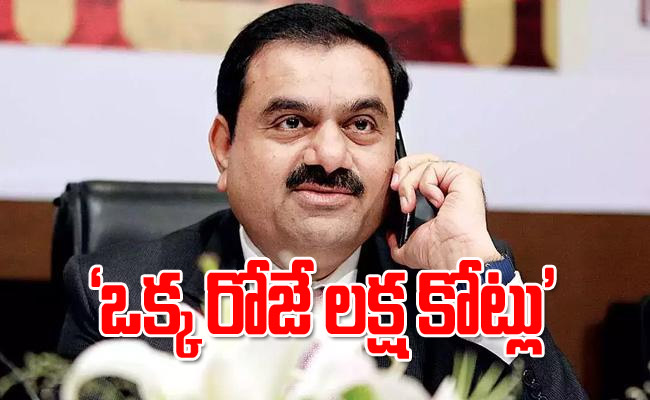 adani.jpg
