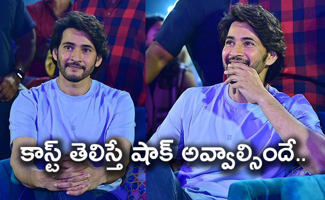 mahesh_20babu_650x400.jpg