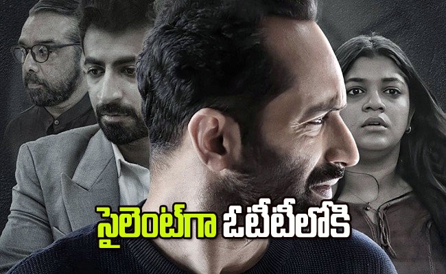 dhoomam-ott.jpg