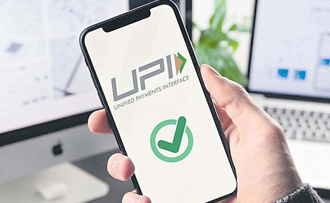 upi.jpg