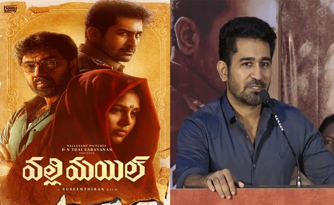 valli-mayil-vijay.gif